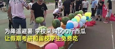 今日爆料吃瓜官网学生校园,今日爆料吃瓜官网独家曝光学生生活幕后真相