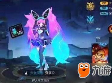 安琪拉王者皮肤爆料最新,神秘魔法元素，带你领略王者风采